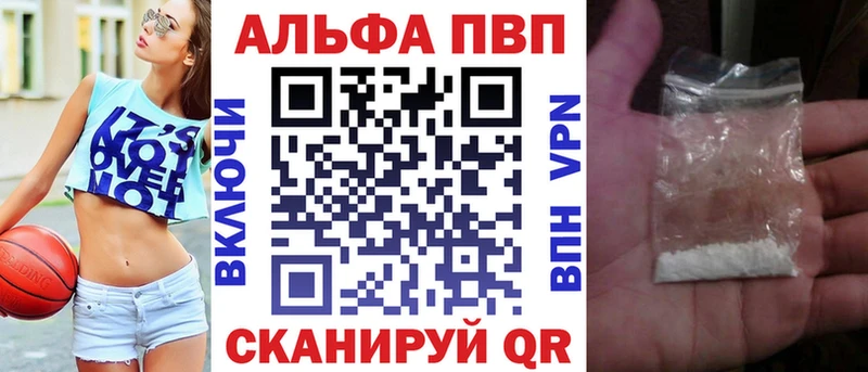 Наркотические вещества Будённовск MEGA вход A PVP Бошки Шишки АМФ Меф Cocaine