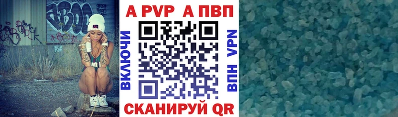 A PVP Соль  кракен как войти  Будённовск  наркотики 