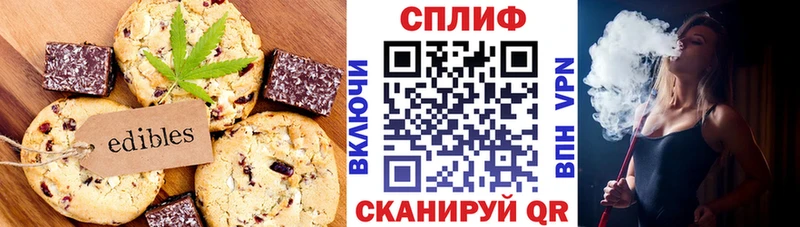 мега зеркало  Будённовск  Canna-Cookies конопля 