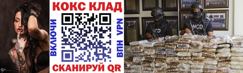 Cocaine FishScale  Будённовск 