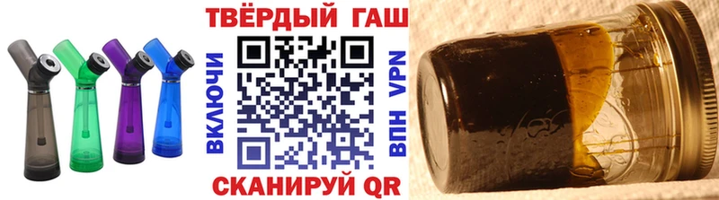 цены наркотик  Будённовск  ГАШ hashish 