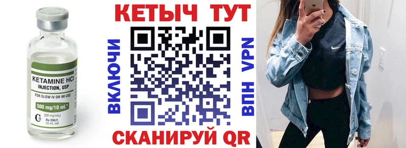 Кетамин VHQ  даркнет телеграм  Будённовск 