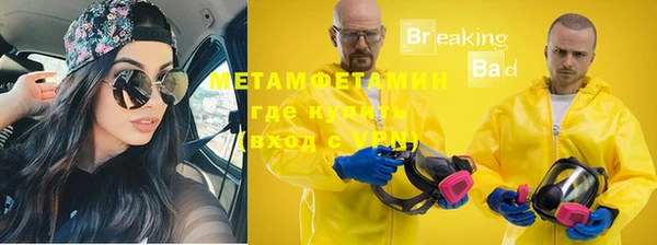 марихуана Белокуриха