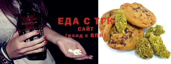 стаф Беломорск