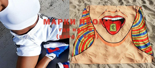 спиды Белоозёрский