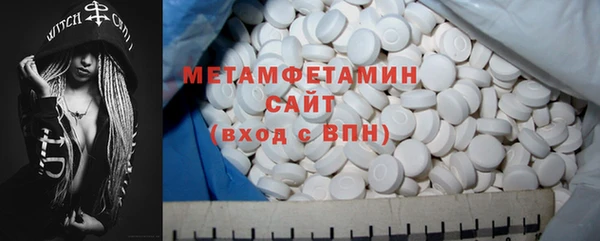 спиды Белоозёрский