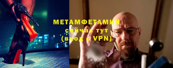 стаф Беломорск
