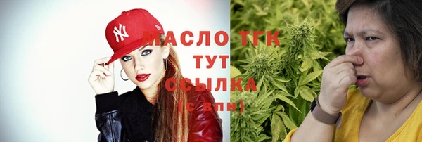 марихуана Белокуриха
