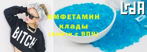 гашишное масло Богородск