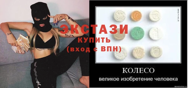 стаф Беломорск