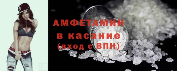 марихуана Белокуриха