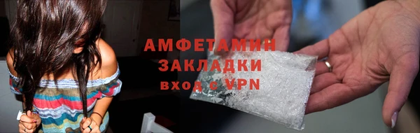 марихуана Белокуриха