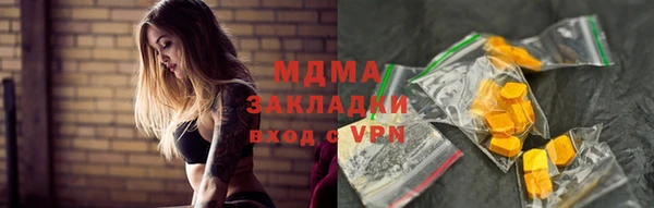 стаф Беломорск