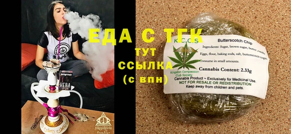 спиды Белоозёрский