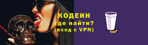 марихуана Белокуриха