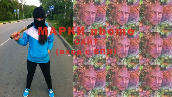 марихуана Белокуриха