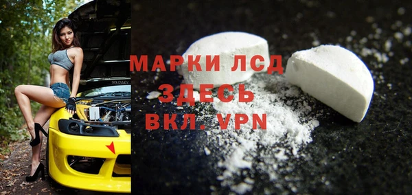 спиды Белоозёрский