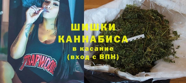 марихуана Белокуриха
