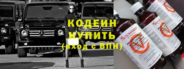 марихуана Белокуриха