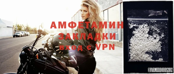 стаф Беломорск