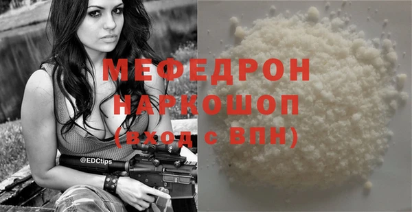 спиды Белоозёрский