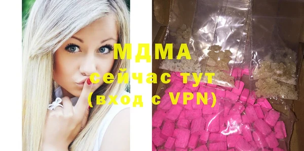 MDMA Богданович