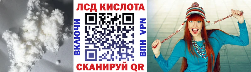 LSD-25 экстази кислота  darknet официальный сайт  Будённовск 