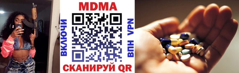 kraken онион  Будённовск  МДМА Molly 