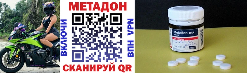 кракен вход  Будённовск  Метадон methadone 