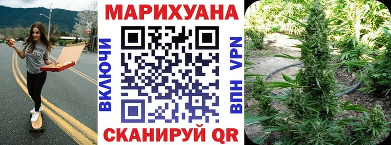 Шишки марихуана VHQ  купить наркотики цена  Будённовск 